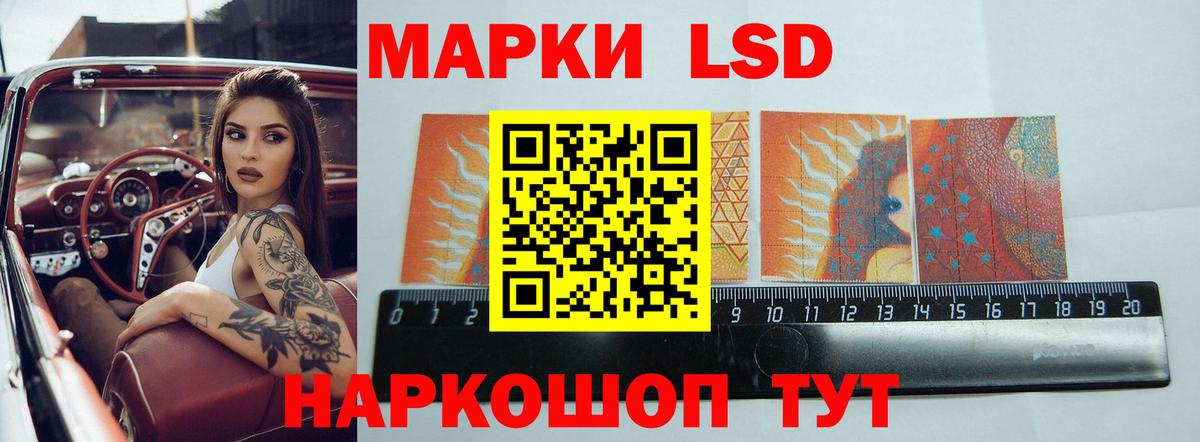 Метамфетамин Светлоград