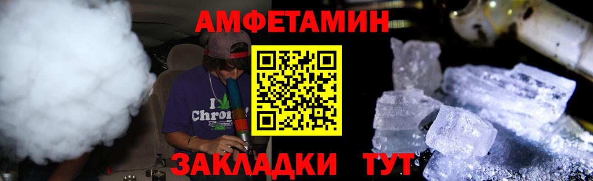 Светлоград  АМФ   МЕФ кристаллы  ГАШ  A-PVP СК кристаллы  ГАШИШ  КОКАИН  Вход с VPN  Каннабис 