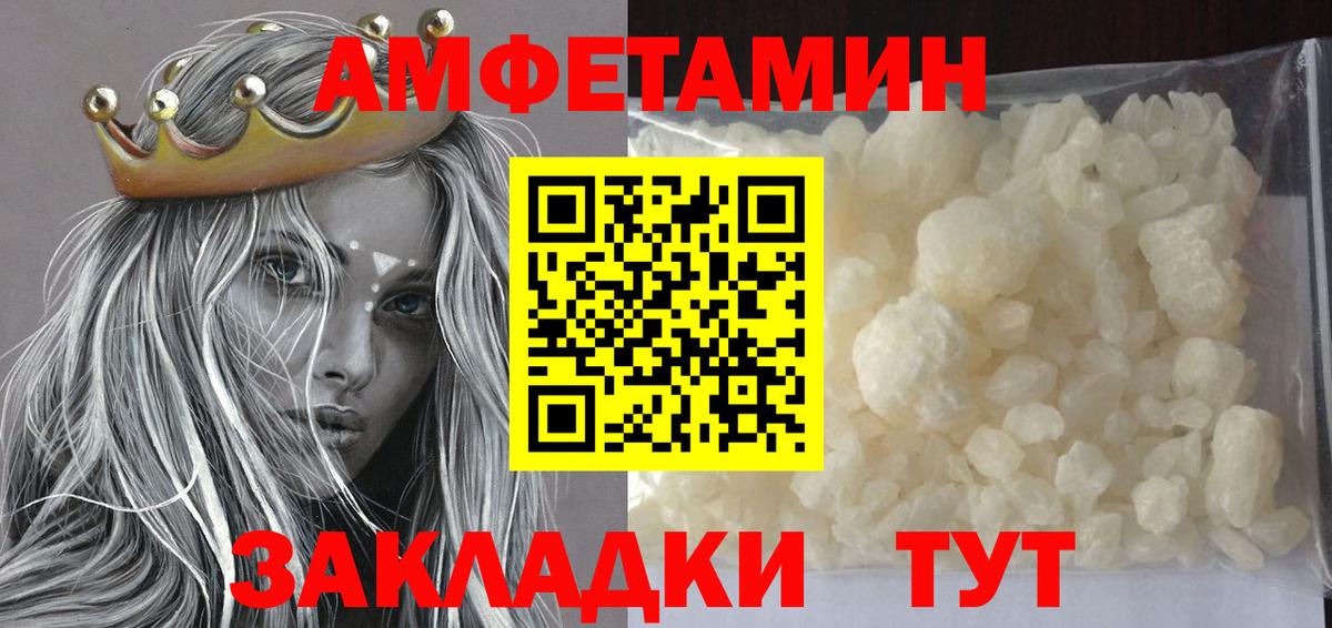Метамфетамин Декстрометамфетамин 99.9% Светлоград