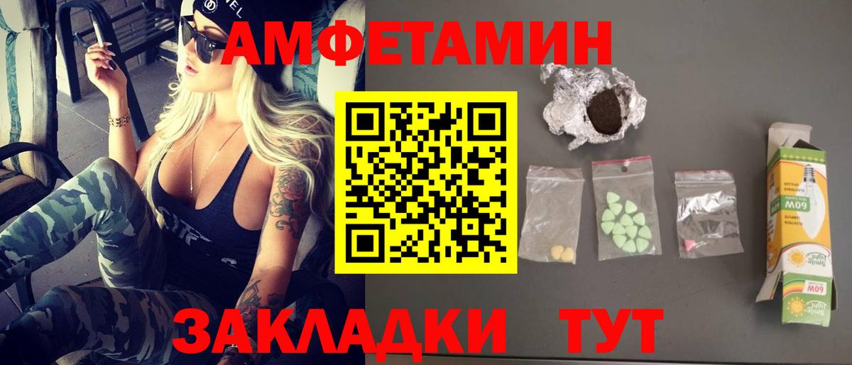 Светлоград  Метамфетамин мет  Вход с VPN  Метамфетамин мет 
